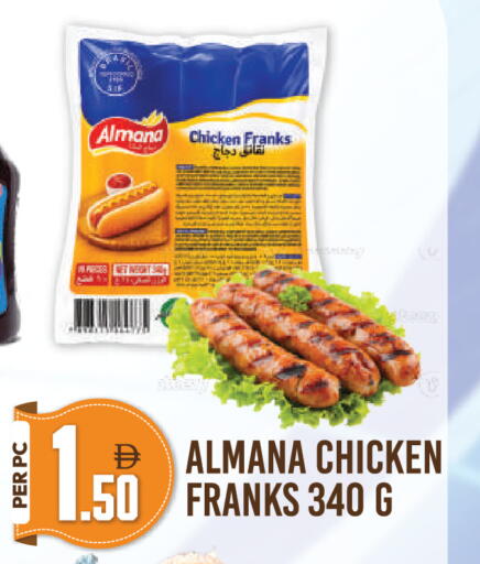 available at دريم لاند in الإمارات العربية المتحدة , الامارات - دبي