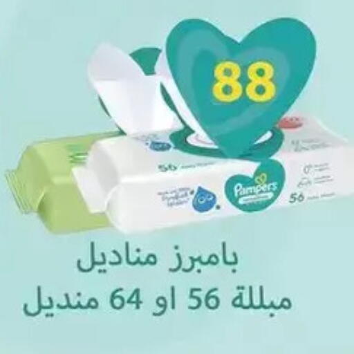 available at سبينس in Egypt - القاهرة