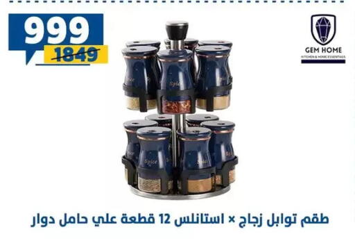 available at Shaheen Center in Egypt - Cairo