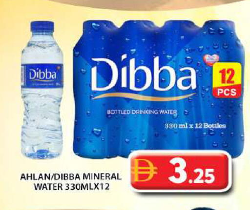 available at Grand Hyper Market in UAE - Abu Dhabi