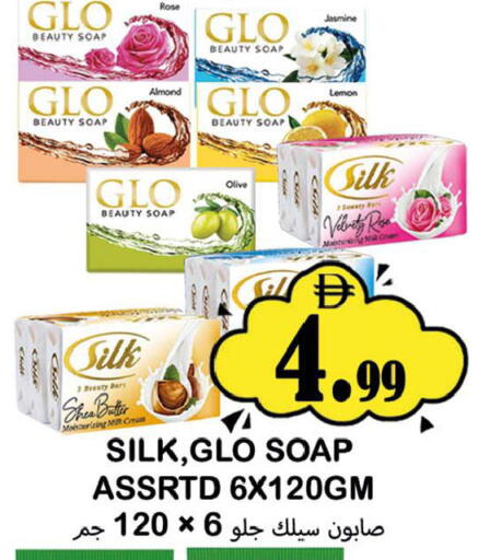 Lemon available at سوق المبارك هايبرماركت in الإمارات العربية المتحدة , الامارات - الشارقة / عجمان