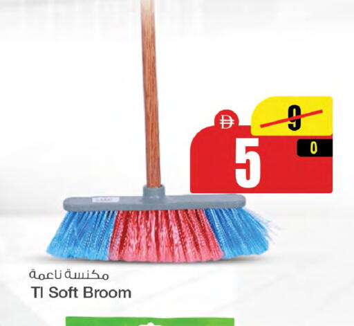 available at Safari Hypermarket  in UAE - Dubai