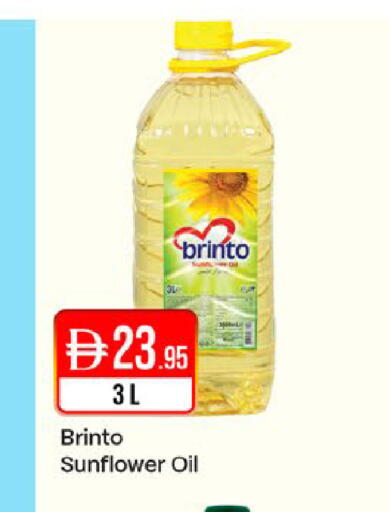 available at West Zone Supermarket in UAE - Dubai
