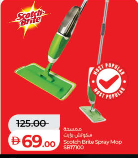 available at Lulu Hypermarket in UAE - Fujairah