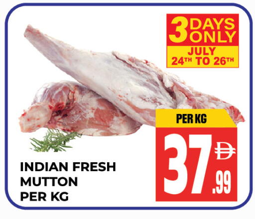 available at دريم لاند in الإمارات العربية المتحدة , الامارات - الشارقة / عجمان