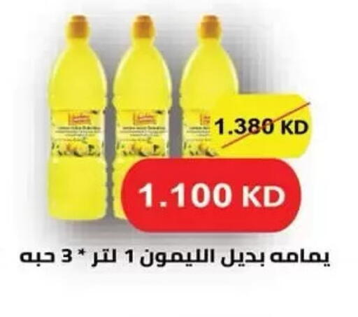 available at  جمعية مبارك الكبير والقرين التعاونية in الكويت - مدينة الكويت