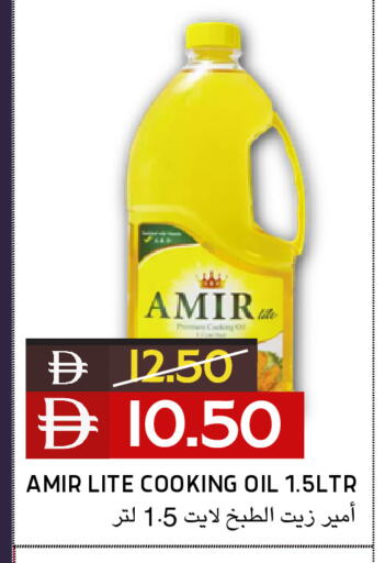 available at Select Market in UAE - Abu Dhabi