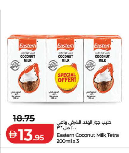 Coconut available at Lulu Hypermarket in UAE - Dubai