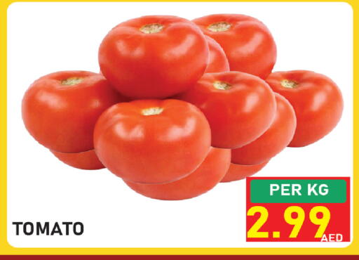 available at Plus mart in UAE - Sharjah / Ajman