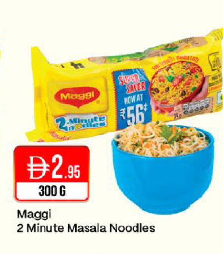 available at West Zone Supermarket in UAE - Dubai