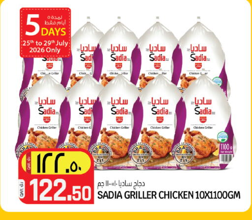 available at Saudia Hypermarket in Qatar - Umm Salal