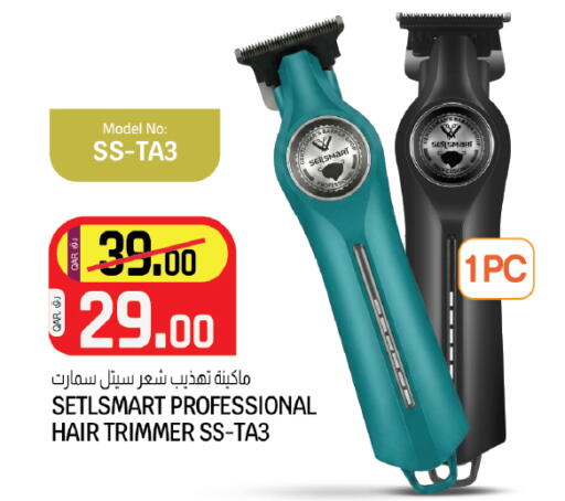 available at كنز ميني مارت in قطر - الخور