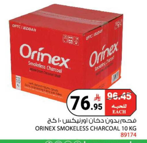Coconut available at هاوس كير in مملكة العربية السعودية, السعودية, سعودية - مكة المكرمة