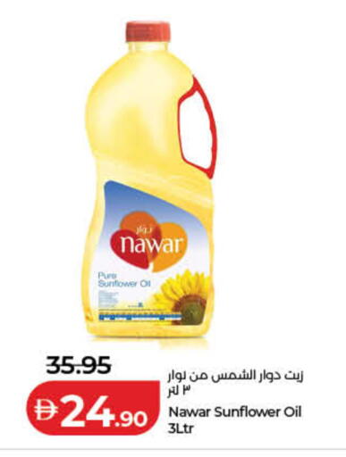 available at Lulu Hypermarket in UAE - Fujairah