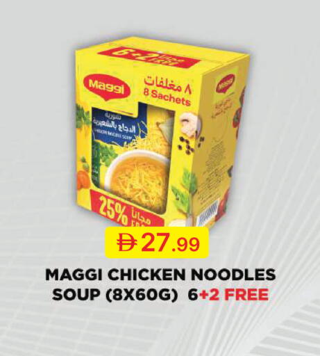available at Emirates Co-Operative Society in UAE - Dubai