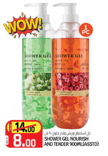 available at كنز ميني مارت in قطر - الخور