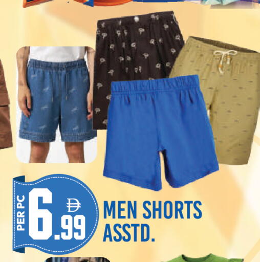 available at Dream Land in UAE - Dubai