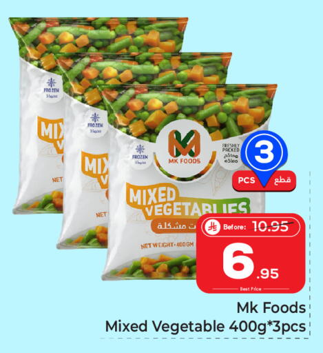available at مكة هايبرماركت in مملكة العربية السعودية, السعودية, سعودية - الرياض