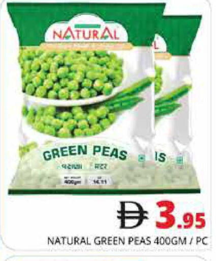 Peas available at هايبر ماركت باسونز in الإمارات العربية المتحدة , الامارات - دبي