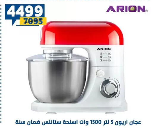 available at Shaheen Center in Egypt - Cairo