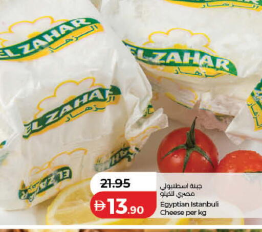 available at Lulu Hypermarket in UAE - Fujairah