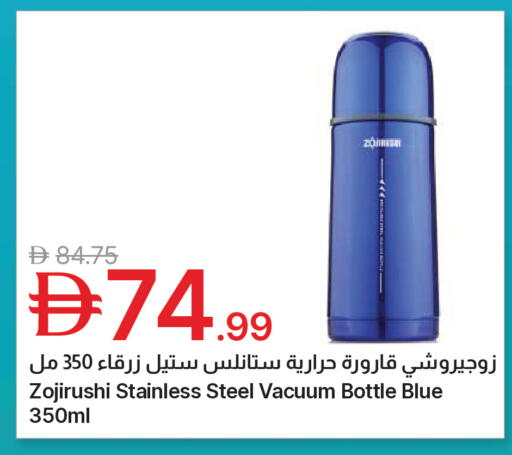 available at جمعية الامارات التعاونية in الإمارات العربية المتحدة , الامارات - دبي