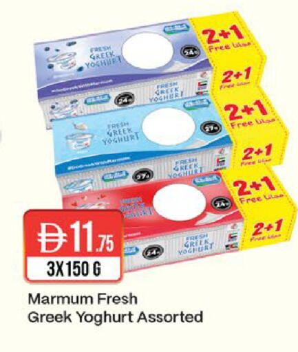 available at West Zone Supermarket in UAE - Dubai