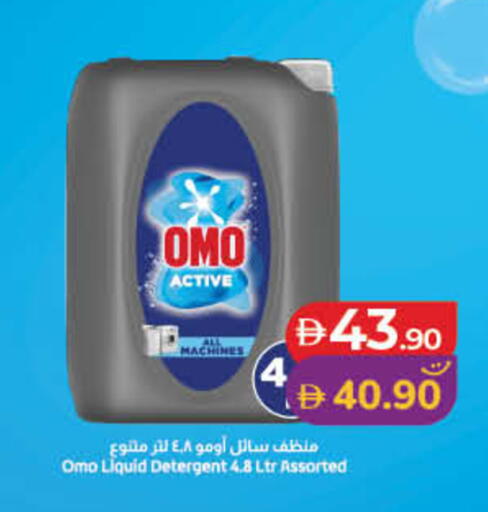 available at Lulu Hypermarket in UAE - Fujairah