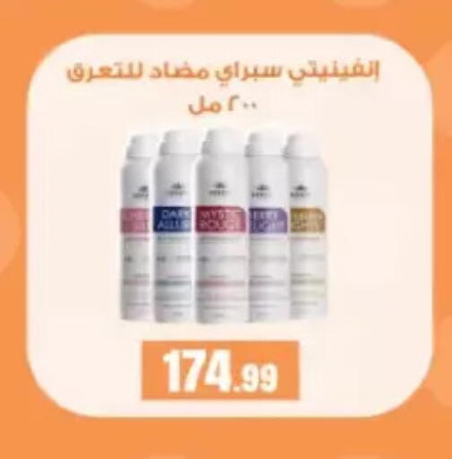 available at مارت فيل in Egypt - القاهرة