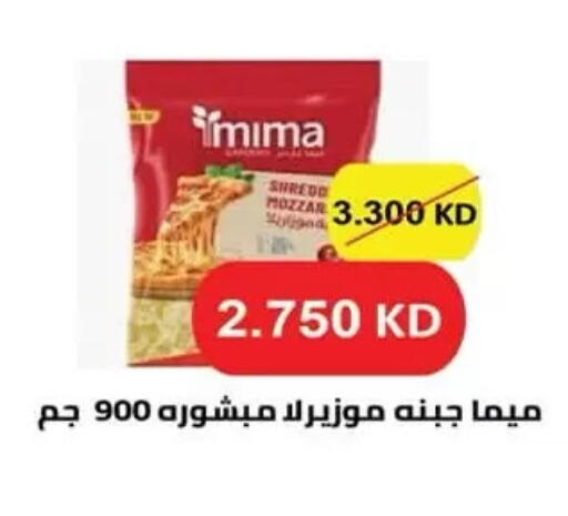 available at  جمعية مبارك الكبير والقرين التعاونية in الكويت - مدينة الكويت