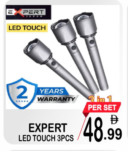 available at Gift Point in UAE - Dubai