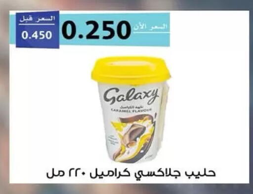 available at  جمعية مبارك الكبير والقرين التعاونية in الكويت - مدينة الكويت