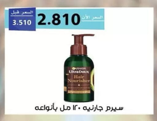 available at  جمعية مبارك الكبير والقرين التعاونية in الكويت - مدينة الكويت