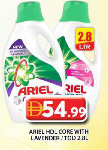 available at Grand Hyper Market in UAE - Abu Dhabi