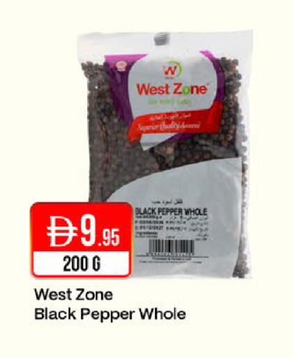 Pepper available at West Zone Supermarket in UAE - Dubai