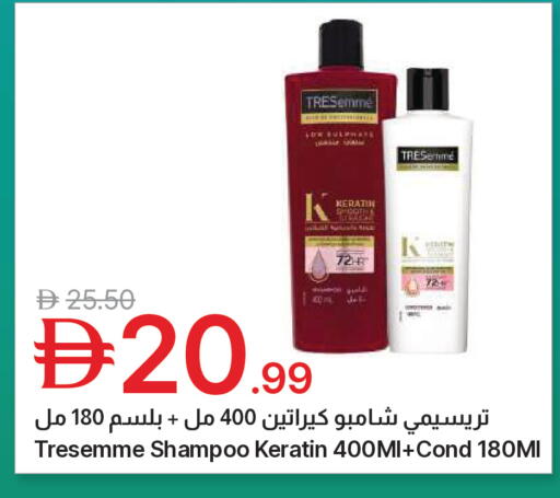 available at جمعية الامارات التعاونية in الإمارات العربية المتحدة , الامارات - دبي