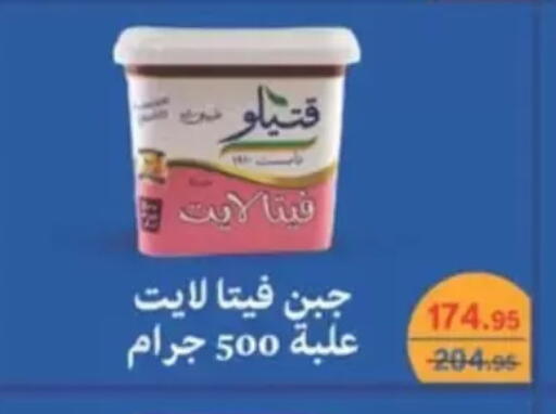 available at سبينس in Egypt - القاهرة