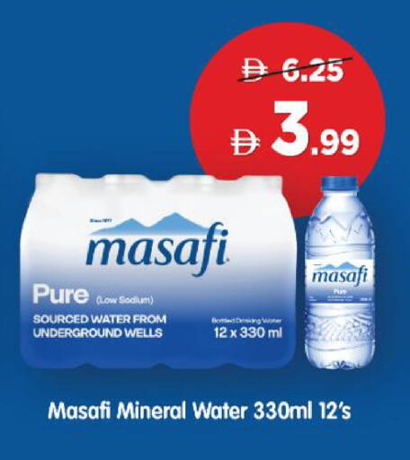 available at هايبر ماركت المدينة in الإمارات العربية المتحدة , الامارات - أبو ظبي