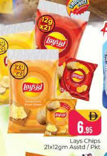 available at هايبر ماركت باسونز in الإمارات العربية المتحدة , الامارات - دبي
