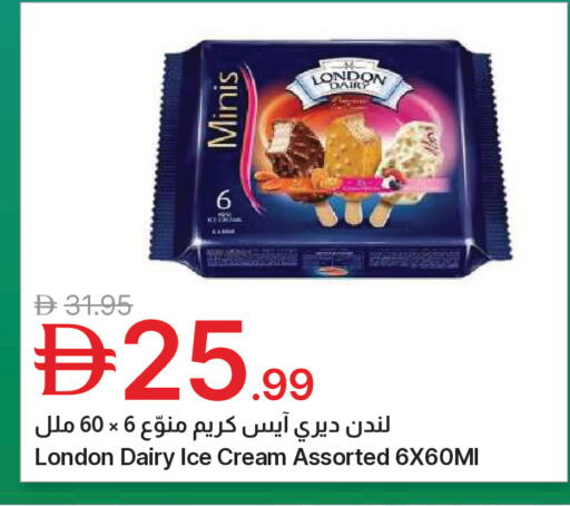 available at جمعية الامارات التعاونية in الإمارات العربية المتحدة , الامارات - دبي