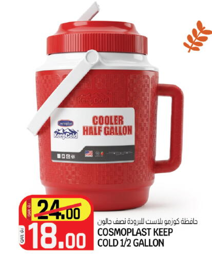 available at Kenz Mini Mart in Qatar - Al-Shahaniya