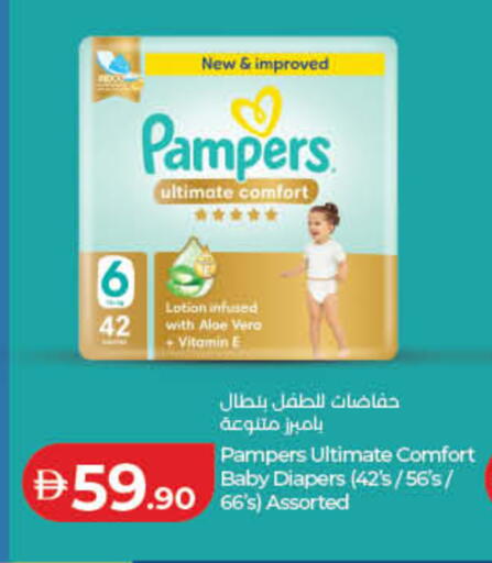 available at Lulu Hypermarket in UAE - Fujairah
