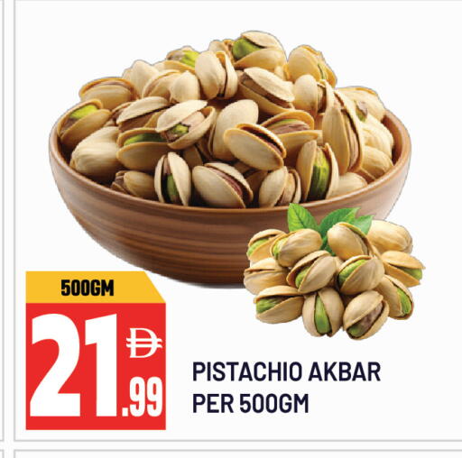 available at دريم لاند in الإمارات العربية المتحدة , الامارات - الشارقة / عجمان