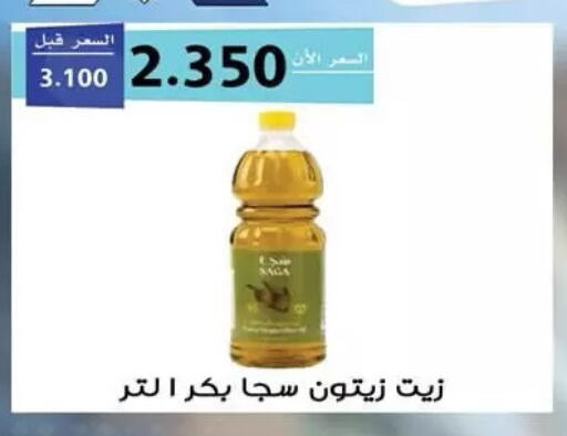 available at  جمعية مبارك الكبير والقرين التعاونية in الكويت - مدينة الكويت