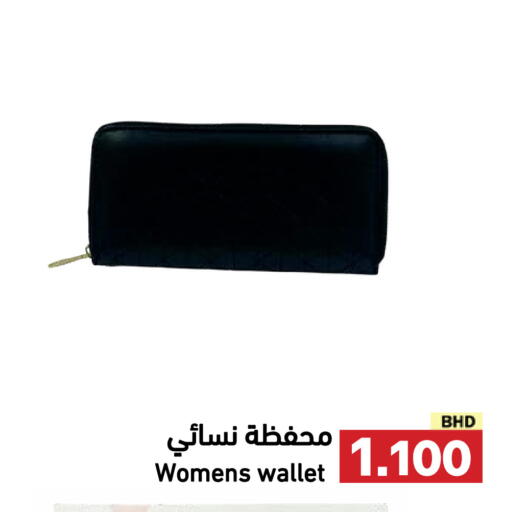available at Ramez in Bahrain