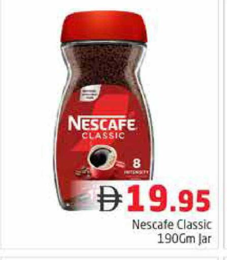 available at هايبر ماركت باسونز in الإمارات العربية المتحدة , الامارات - دبي