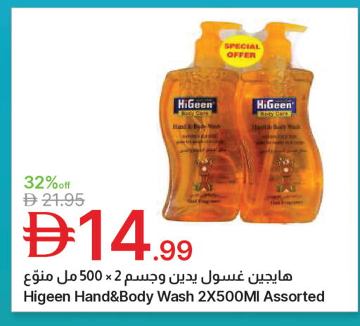 available at جمعية الامارات التعاونية in الإمارات العربية المتحدة , الامارات - دبي