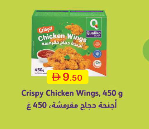 available at جمعية الامارات التعاونية in الإمارات العربية المتحدة , الامارات - دبي