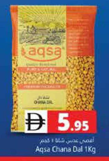 available at هايبر ماركت باسونز in الإمارات العربية المتحدة , الامارات - دبي