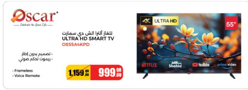 available at Kenz Mini Mart in Qatar - Al Rayyan